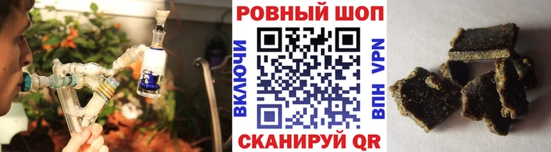 Наркотические вещества Радужный СК ссылка на мегу ONION АМФЕТАМИН Гашиш Каннабис КОКАИН Меф мяу мяу