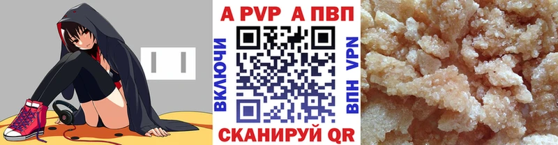 Alfa_PVP СК КРИС Радужный