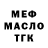 КЕТАМИН VHQ TwilightGenious
