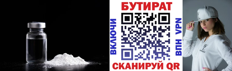 ОМГ ОМГ ссылки  как найти наркотики  Радужный  Бутират BDO 