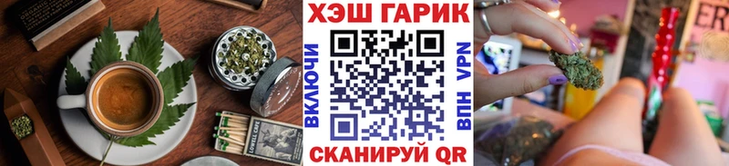 кракен tor  Радужный  Cannafood конопля  как найти  