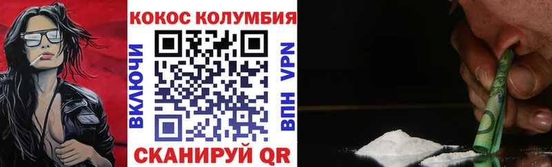 блэк спрут ТОР  Радужный  Cocaine Боливия 