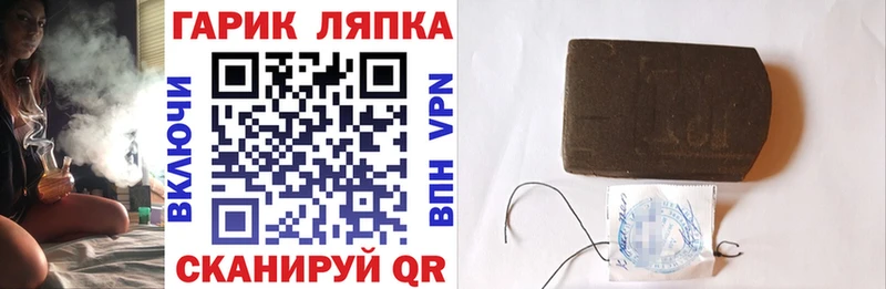 цена наркотик  Радужный  ГАШ убойный 