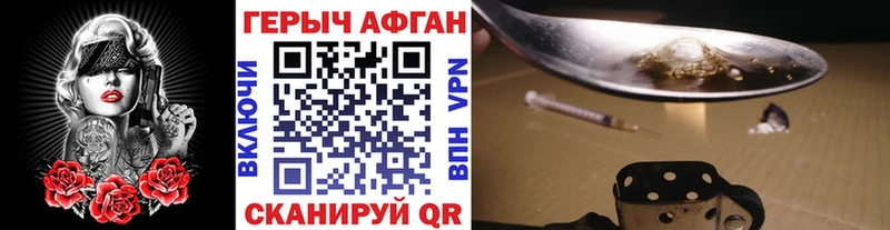 Героин Heroin  Радужный 