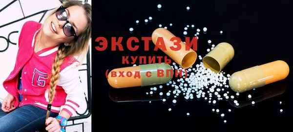 прущий лед Аркадак