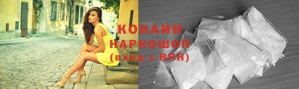 прущий лед Аркадак
