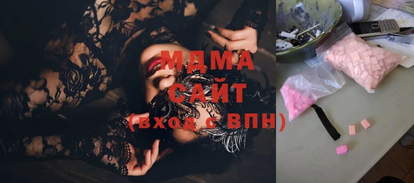 мдма Арсеньев