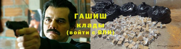 прущий лед Аркадак