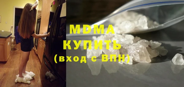 мдма Арсеньев
