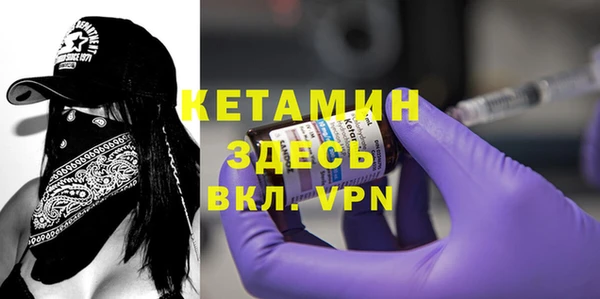 прущий лед Аркадак