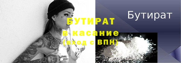 прущий лед Аркадак