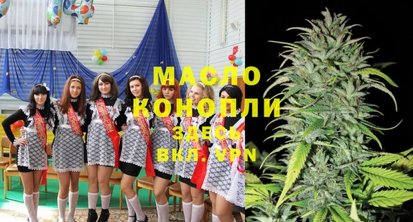 каннабис Армянск