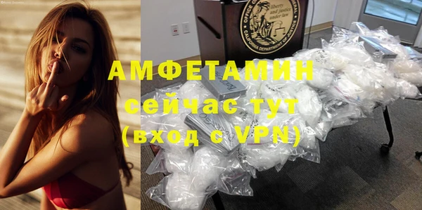 прущий лед Аркадак