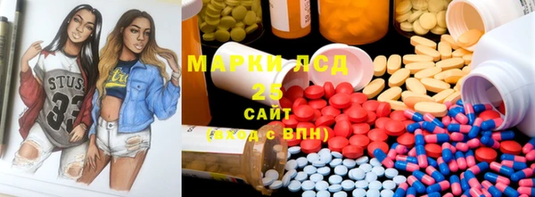 каннабис Армянск