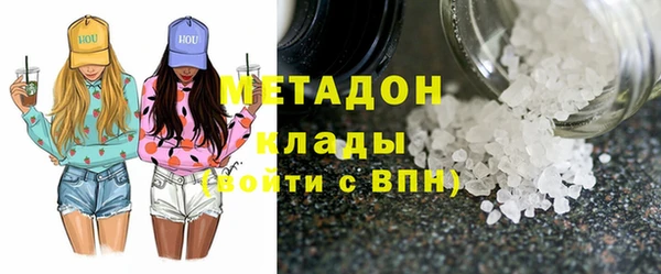 каннабис Армянск