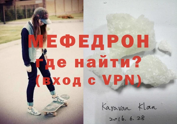 прущий лед Аркадак
