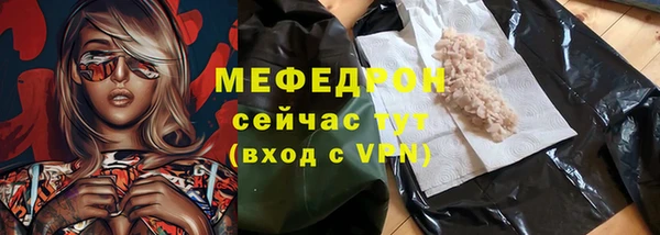 прущий лед Аркадак