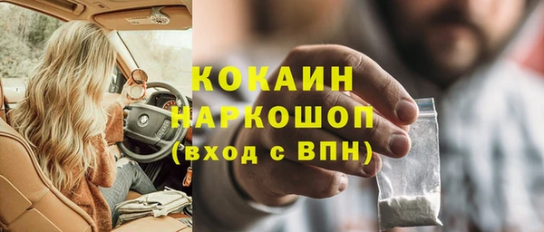 прущий лед Аркадак