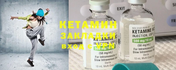 каннабис Армянск