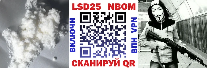 купить наркотик  гидра как зайти  Лсд 25 экстази ecstasy  Радужный 