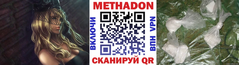 дарк нет состав  купить наркотики цена  Радужный  Метадон methadone 