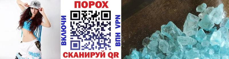 Первитин Декстрометамфетамин 99.9%  mega ссылки  Радужный 