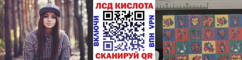 Марки NBOMe 1,5мг Радужный