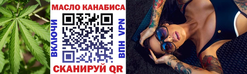 площадка как зайти  Радужный  MEGA ONION  ТГК вейп с тгк  где можно купить наркотик 